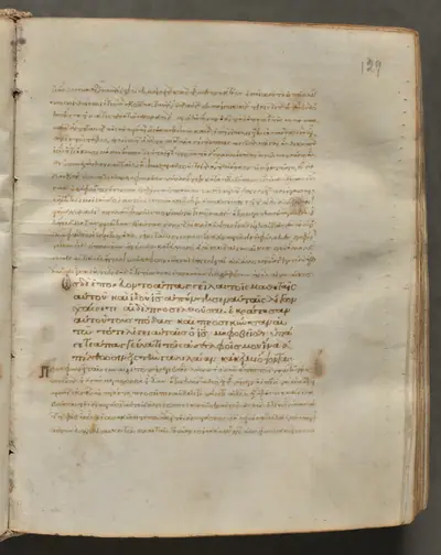 Text, folio 129 (recto), from a Gospel Book with Commentaries