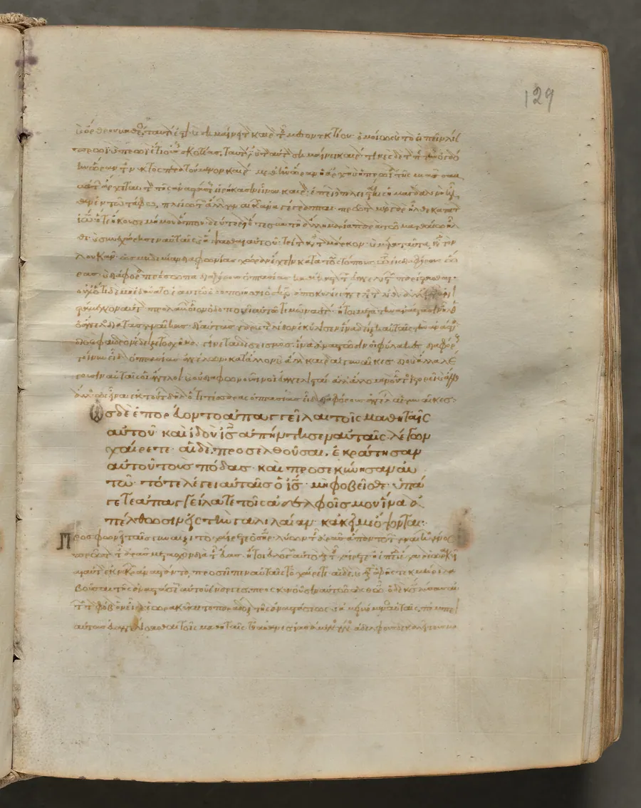 Text, folio 129 (recto), from a Gospel Book with Commentaries