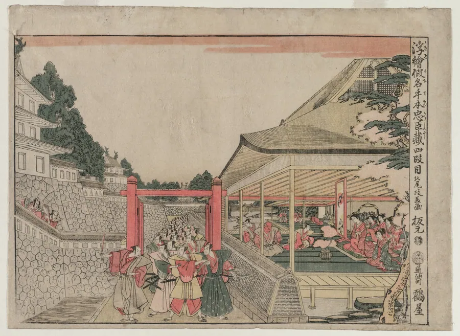 Chushingura: Act IV (from the series Perspective Pictures for The Treasure House of Loyalty) by Kitao Masayoshi