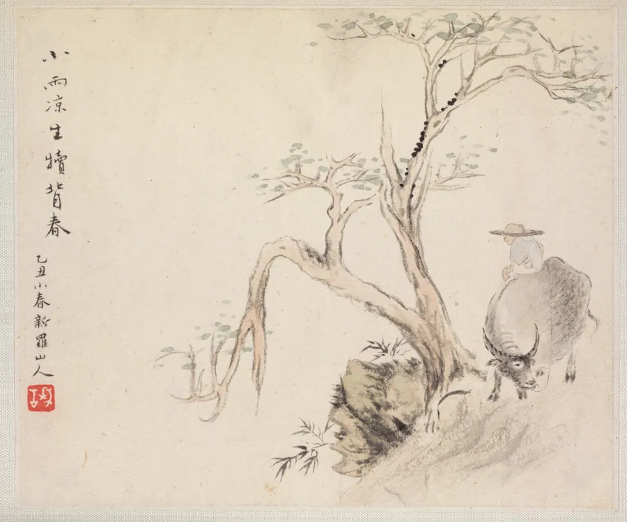 Album of Landscape Paintings Illustrating Old Poems: Boy Tending a Water Buffalo by Hua Yan