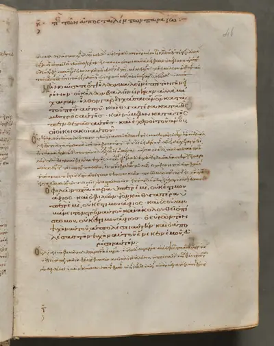 Text, folio 46 (recto), from a Gospel Book with Commentaries