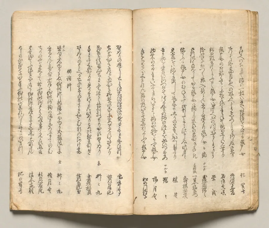 Spread Ten from Volume Seven of People of Japan in Light Verse (Kyōka) by Utagawa Hiroshige