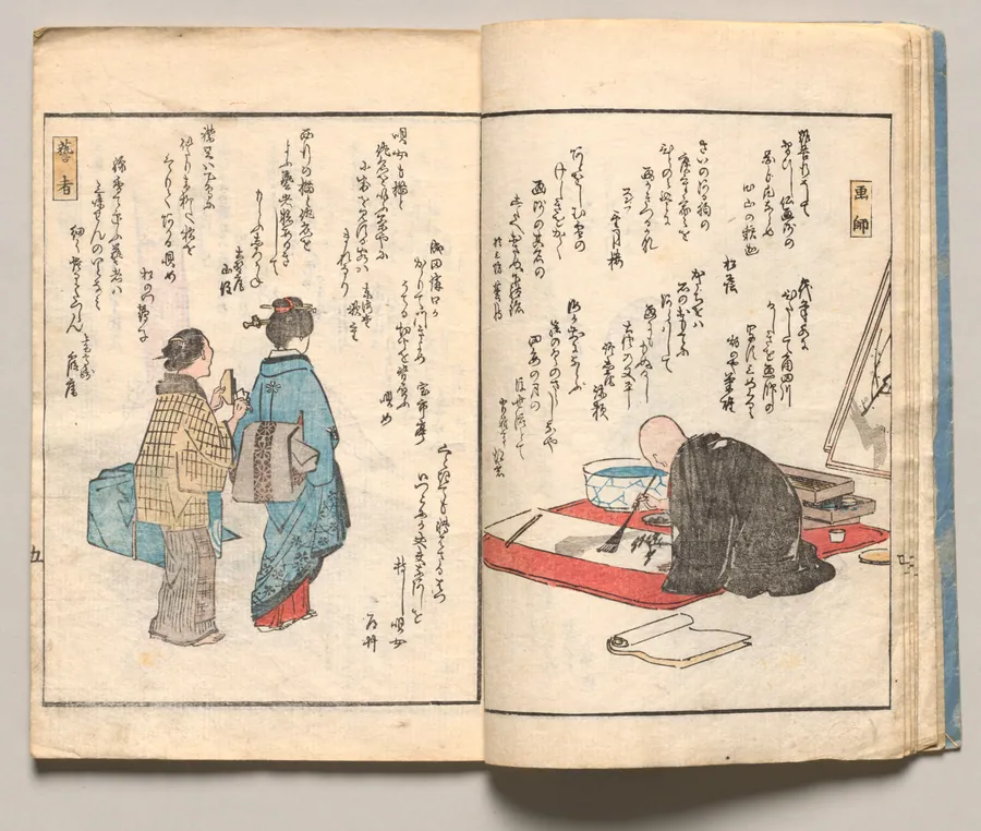 Spread Six from Volume One of People of Japan in Light Verse (Kyōka) by Utagawa Hiroshige