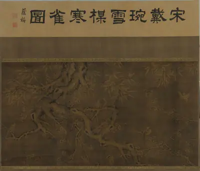 Birds, plum blossoms, bamboo and snow