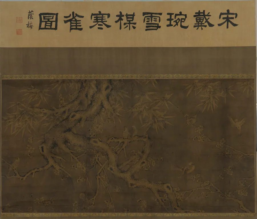 Birds, plum blossoms, bamboo and snow by Traditionally attributed to Dai Wan (active early 12th century)
