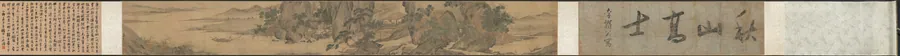 Scholar-Hermits in the Autumn Mountains by Tang Yin