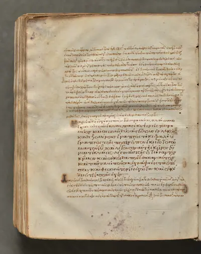 Text, folio 418 (verso), from a Gospel Book with Commentaries