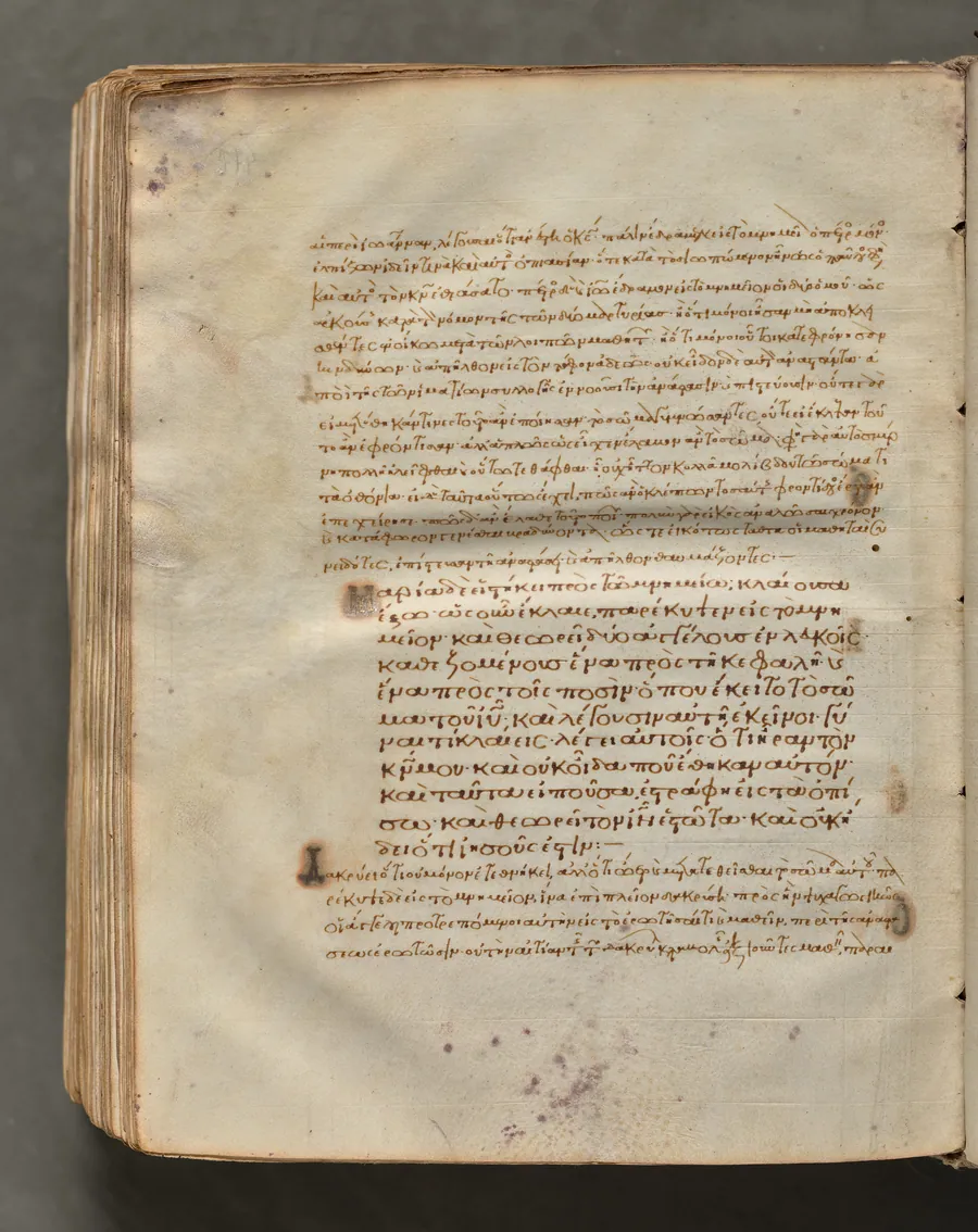 Text, folio 418 (verso), from a Gospel Book with Commentaries