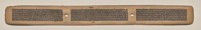 Text, Folio 112 (recto), from a Manuscript of the Perfection of Wisdom in Eight Thousand Lines (Ashtasahasrika Prajnaparamita-sutra)