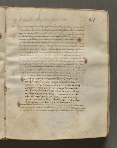 Text, folio 271 (recto), from a Gospel Book with Commentaries