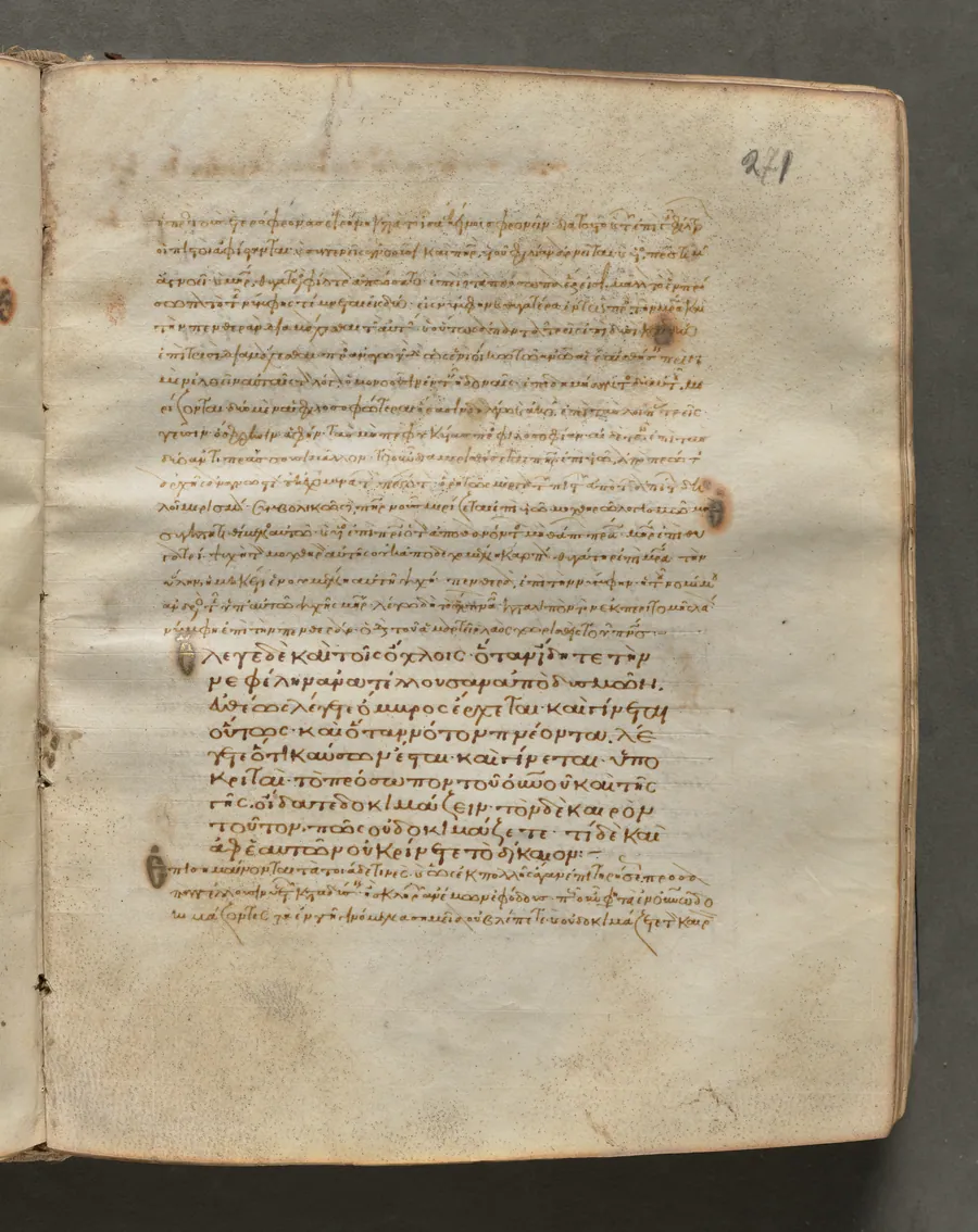 Text, folio 271 (recto), from a Gospel Book with Commentaries
