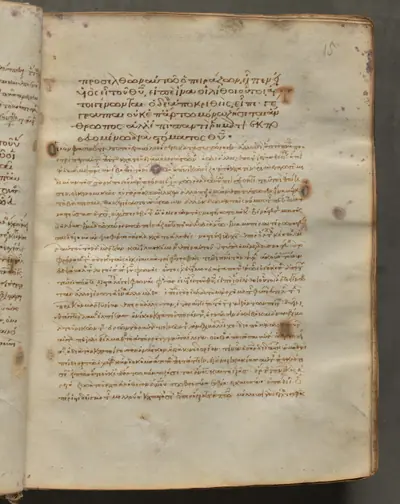Text, folio 15 (recto), from a Gospel Book with Commentaries