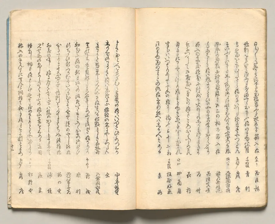 Spread Nineteen from Volume Six of People of Japan in Light Verse (Kyōka) by Utagawa Hiroshige