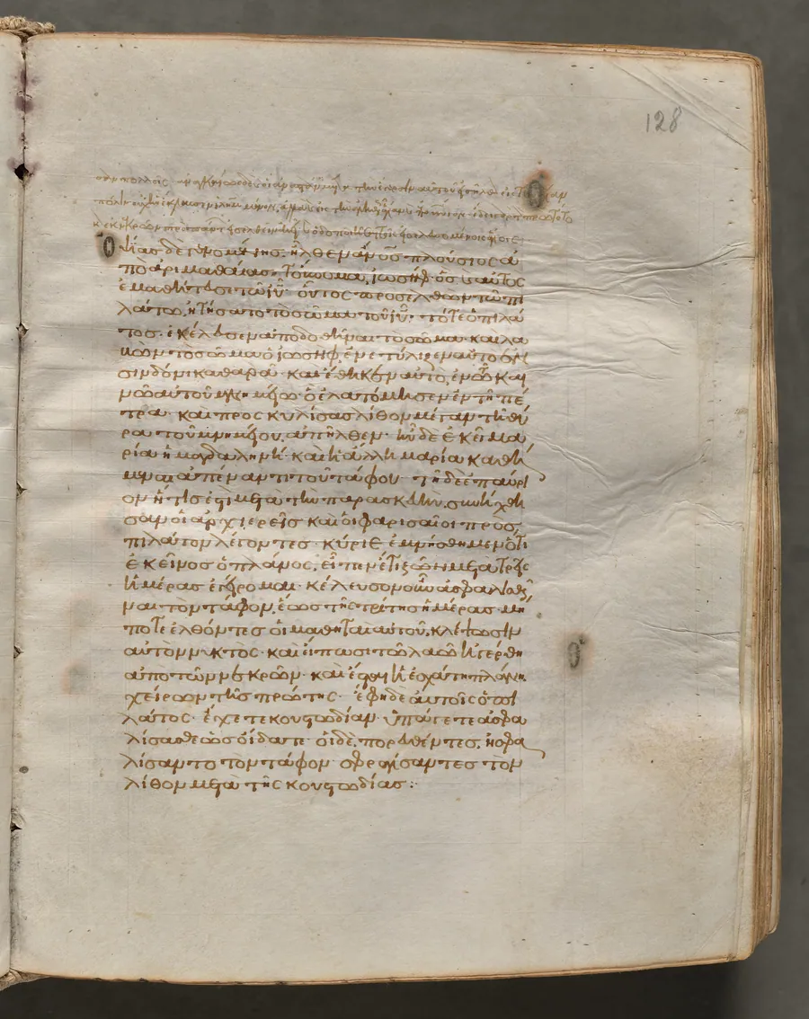 Text, folio 128 (recto), from a Gospel Book with Commentaries