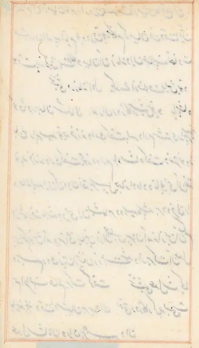 Page from Tales of a Parrot (Tuti-nama): text page (blank)