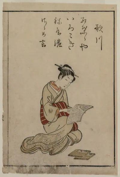 The Courtesan (From A Collection of Beautiful Women of the Yoshiwara)