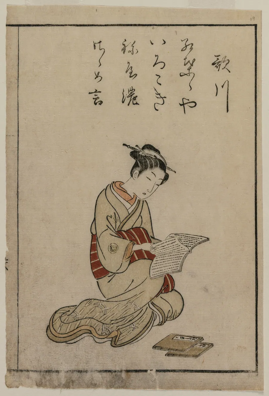 The Courtesan (From A Collection of Beautiful Women of the Yoshiwara) by Suzuki Harunobu