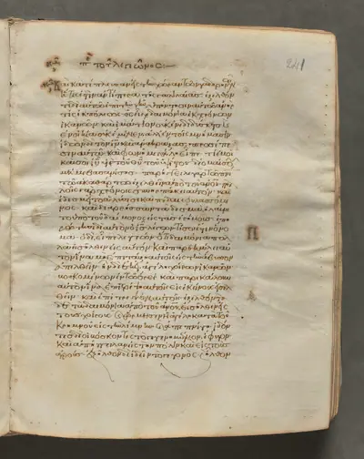 Text, folio 241 (recto), from a Gospel Book with Commentaries