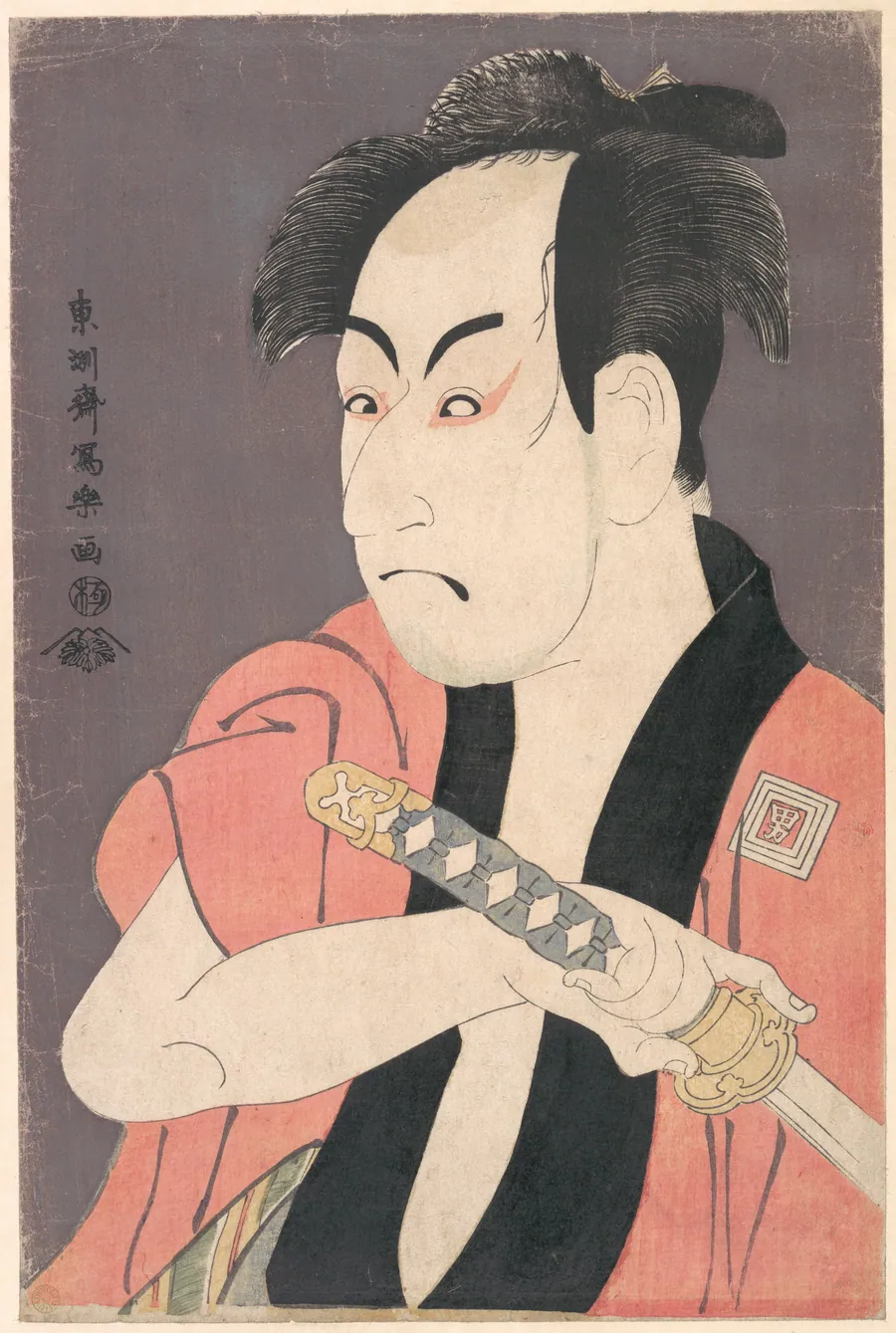 東洲斎写楽画   初代市川男女蔵の奴一平　『恋女房染分手綱』|Ichikawa Omezō I in the Role of Yakko Ippei from the Play "Koinyōbō somewake tazuna" by Tōshūsai Sharaku