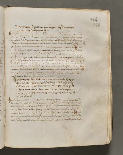Text, folio 370 (recto), from a Gospel Book with Commentaries