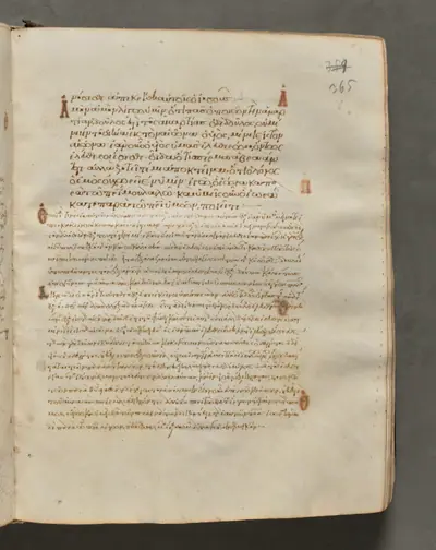 Text, folio 365 (recto), from a Gospel Book with Commentaries