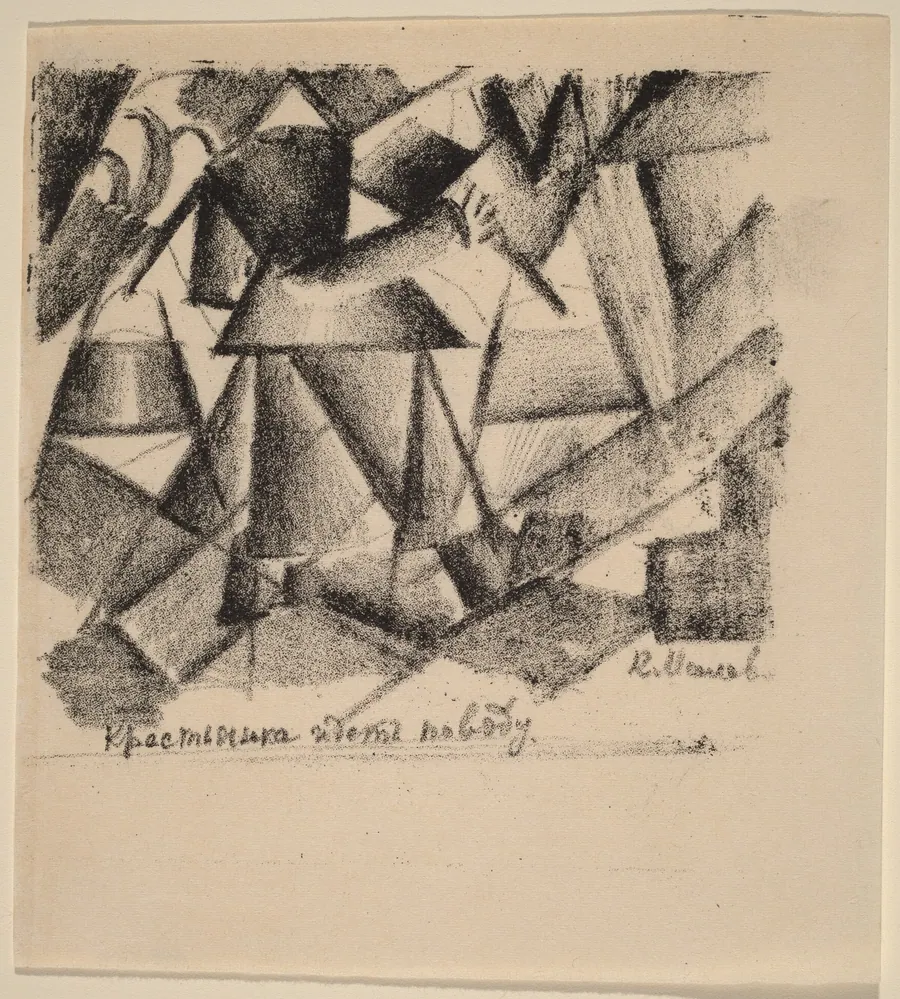 A Peasant Woman Goes for Water by Kazimir Malevich