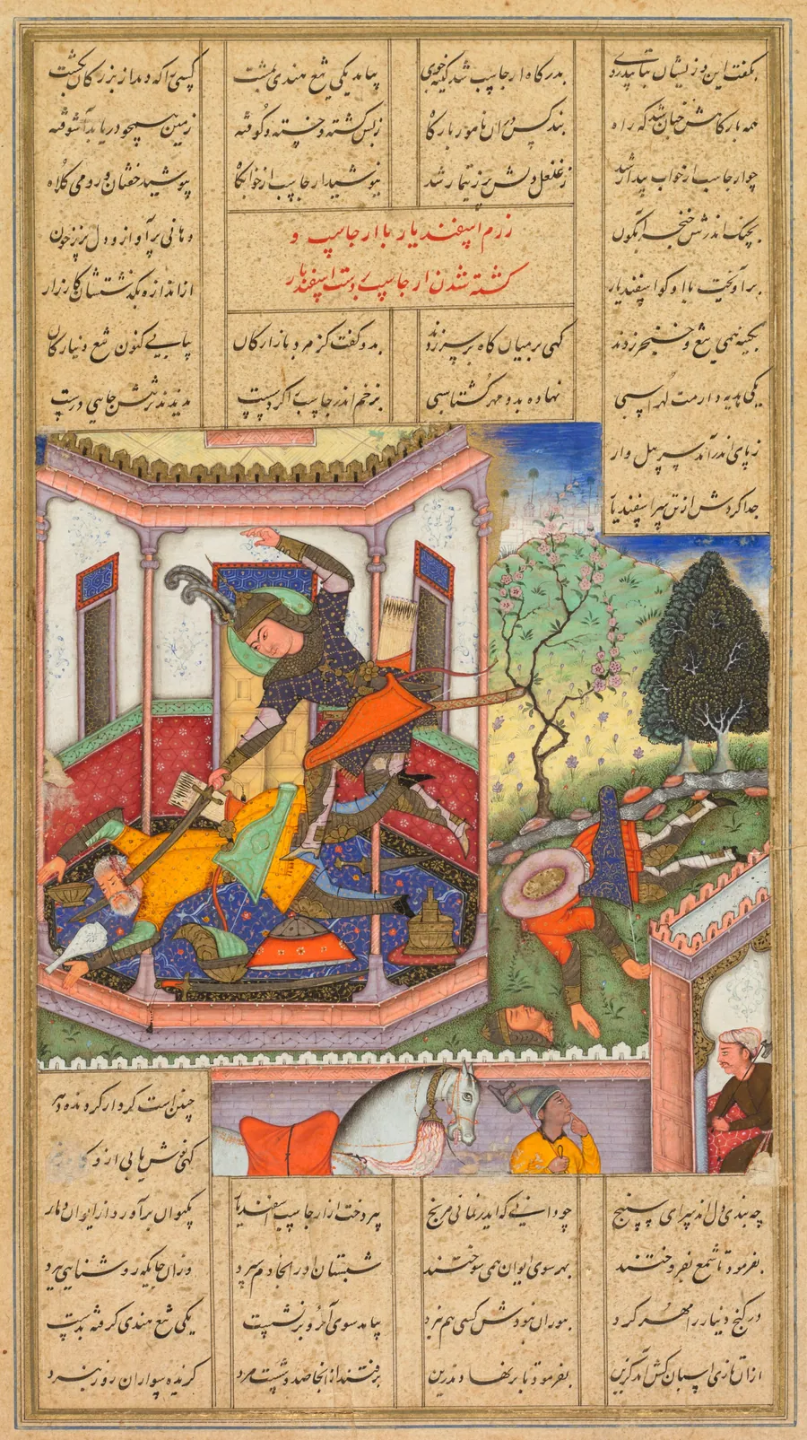 Isfandiyar slays Arjasp, the king of Turan, from a Shah-nama (Book of Kings) of Firdausi (Persian, about 934–1020) by Haidar Kashmiri