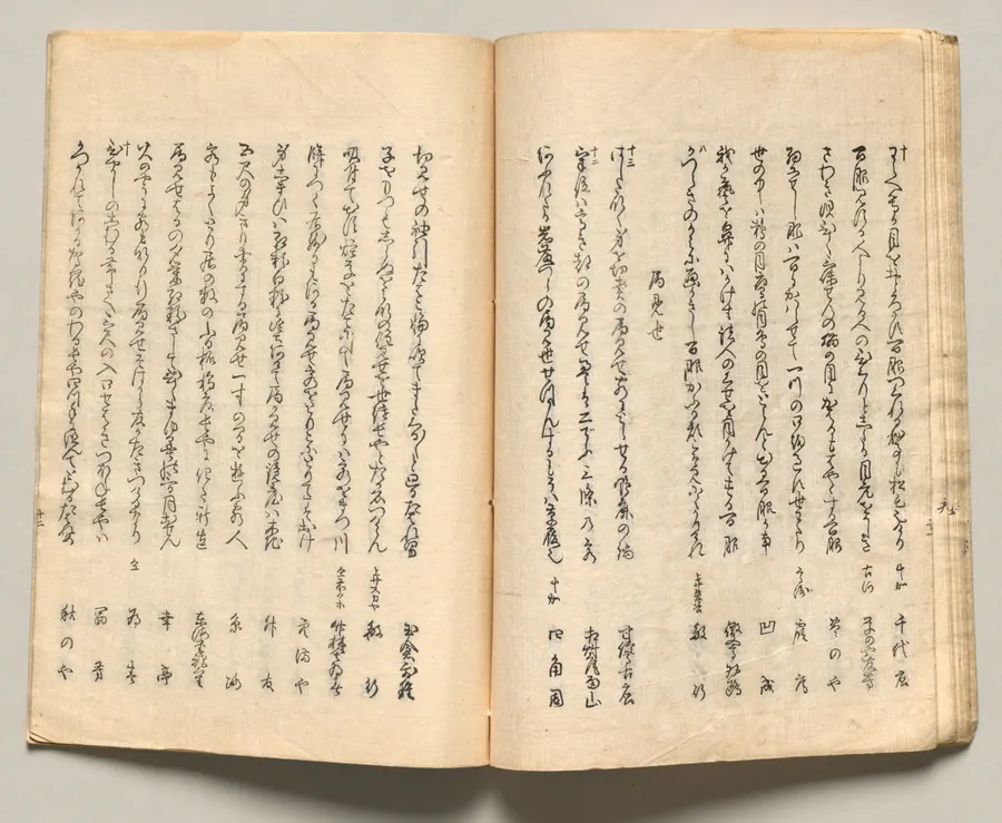 Spread Nineteen from Volume Five of People of Japan in Light Verse (Kyōka) by Utagawa Hiroshige