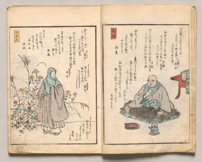 Spread Three from Volume Two of People of Japan in Light Verse (Kyōka)