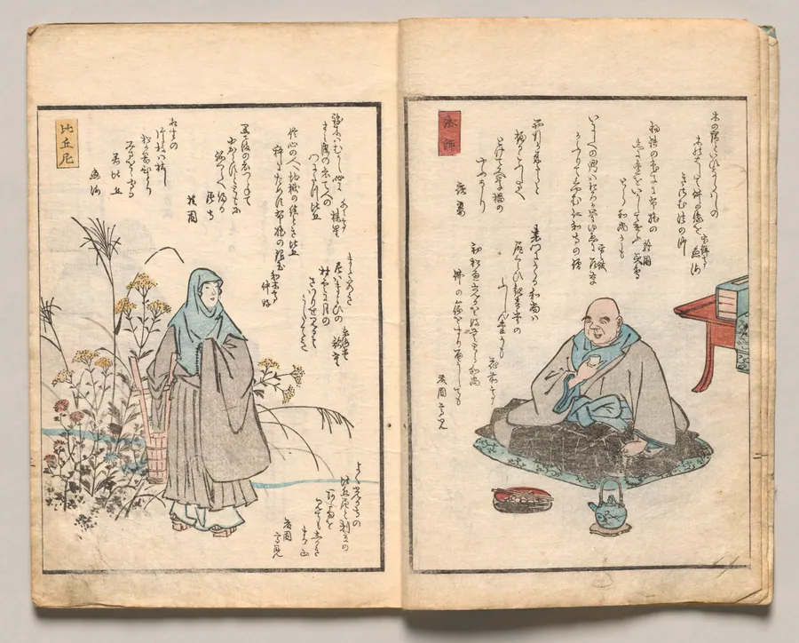 Spread Three from Volume Two of People of Japan in Light Verse (Kyōka) by Utagawa Hiroshige