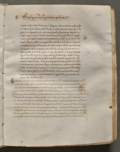 Text, folio 140 (recto), from a Gospel Book with Commentaries
