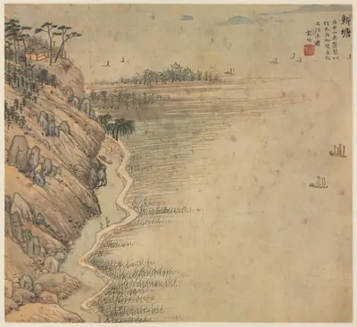 Xintang (Immortal's Peak)