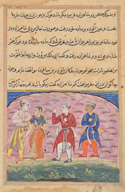 The prince and Nikfal are joined by Khalis and the Mukhlis who are the grateful snake and frog in human form, from a Tuti-nama (Tales of a Parrot): Eighteenth Night