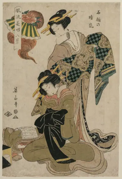 Haze on a Clear Day at Stone Bridge (From the series Eight Elegant Views of Chanted Accompanimnets for Kabuki Plays)