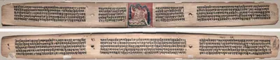 Folio 22 from a Gandavyuha-sutra (Scripture of the Supreme Array): Samantabhadra spinning clouds of things (recto); Text (verso)