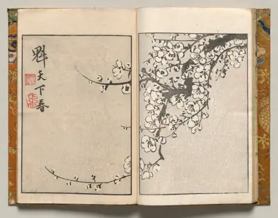 Spring Under Vast Skies, Design Eleven from Shazanrō Picture Book