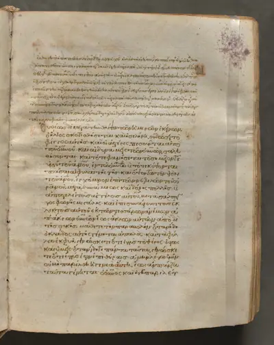 Text, folio 107 (recto), from a Gospel Book with Commentaries