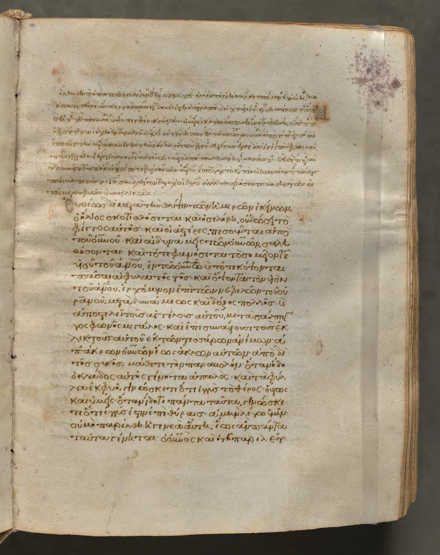 Text, folio 107 (recto), from a Gospel Book with Commentaries
