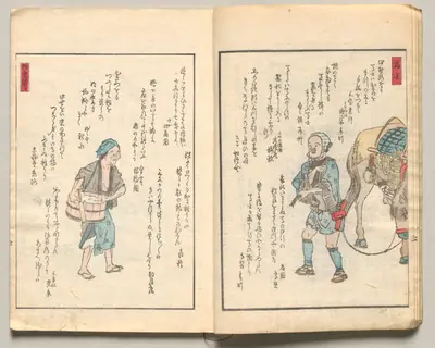 Spread Four from Volume Five of People of Japan in Light Verse (Kyōka)