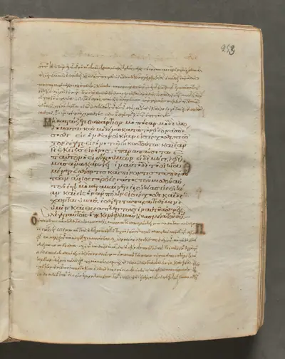 Text, folio 253 (recto), from a Gospel Book with Commentaries