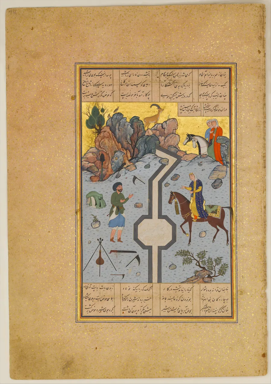 "Farhad Carves a Milk Channel for Shirin", Folio 74 from a Khamsa (Quintet) of Nizami of Ganja by Sultan Muhammad Nur