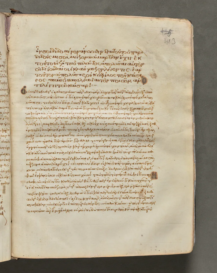 Text, folio 413 (recto), from a Gospel Book with Commentaries