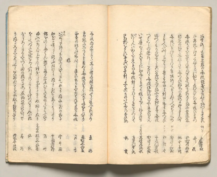 Spread Eighteen from Volume Six of People of Japan in Light Verse (Kyōka) by Utagawa Hiroshige