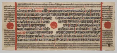Text, Folio 16 (verso), from a Kalpa-sutra
