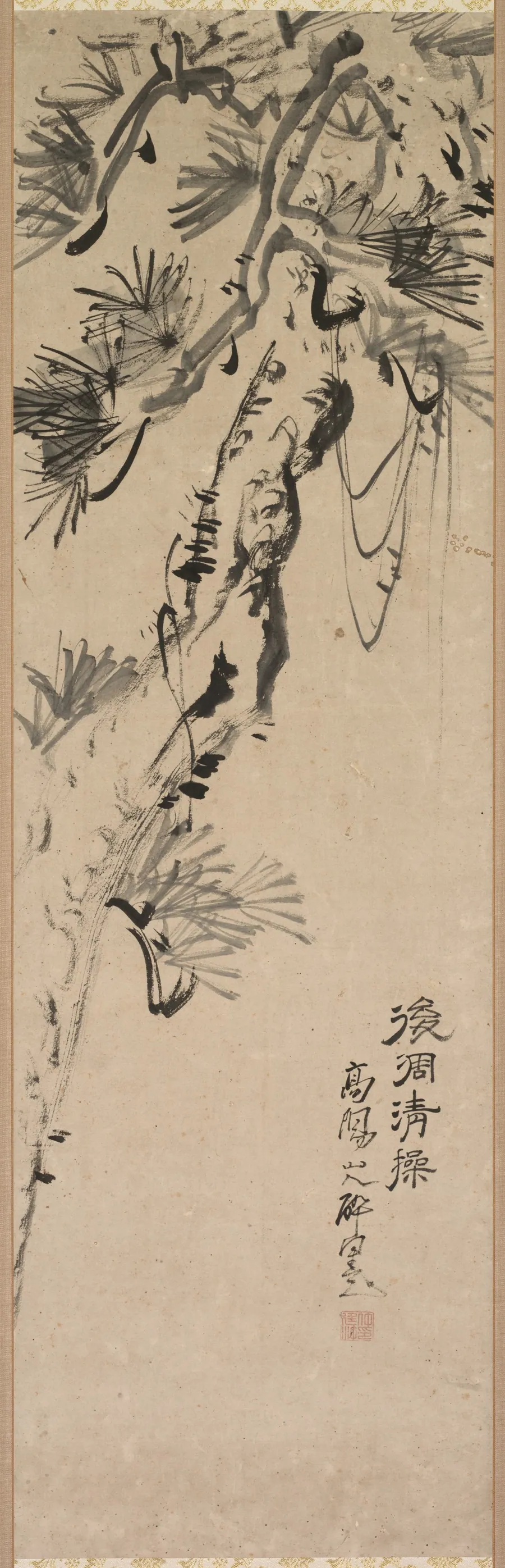 Aged Pine by Nakayama Kōyō
