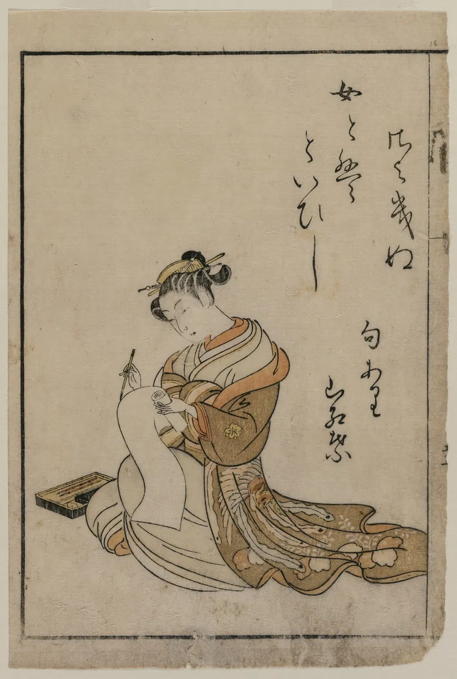 The Courtesan Writing from a Book from the series A Collection of Beautiful Women of the Yoshiwara by Suzuki Harunobu