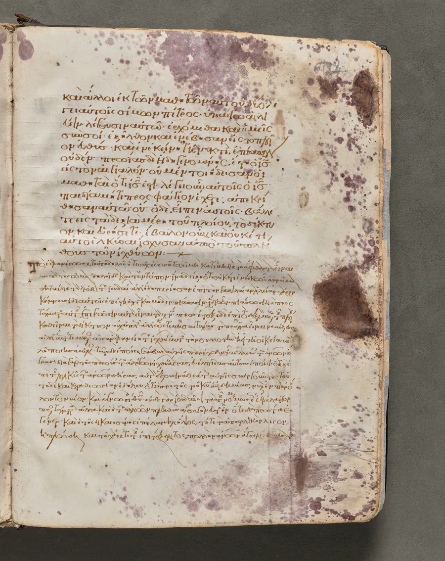 Text, folio 422 (recto), from a Gospel Book with Commentaries