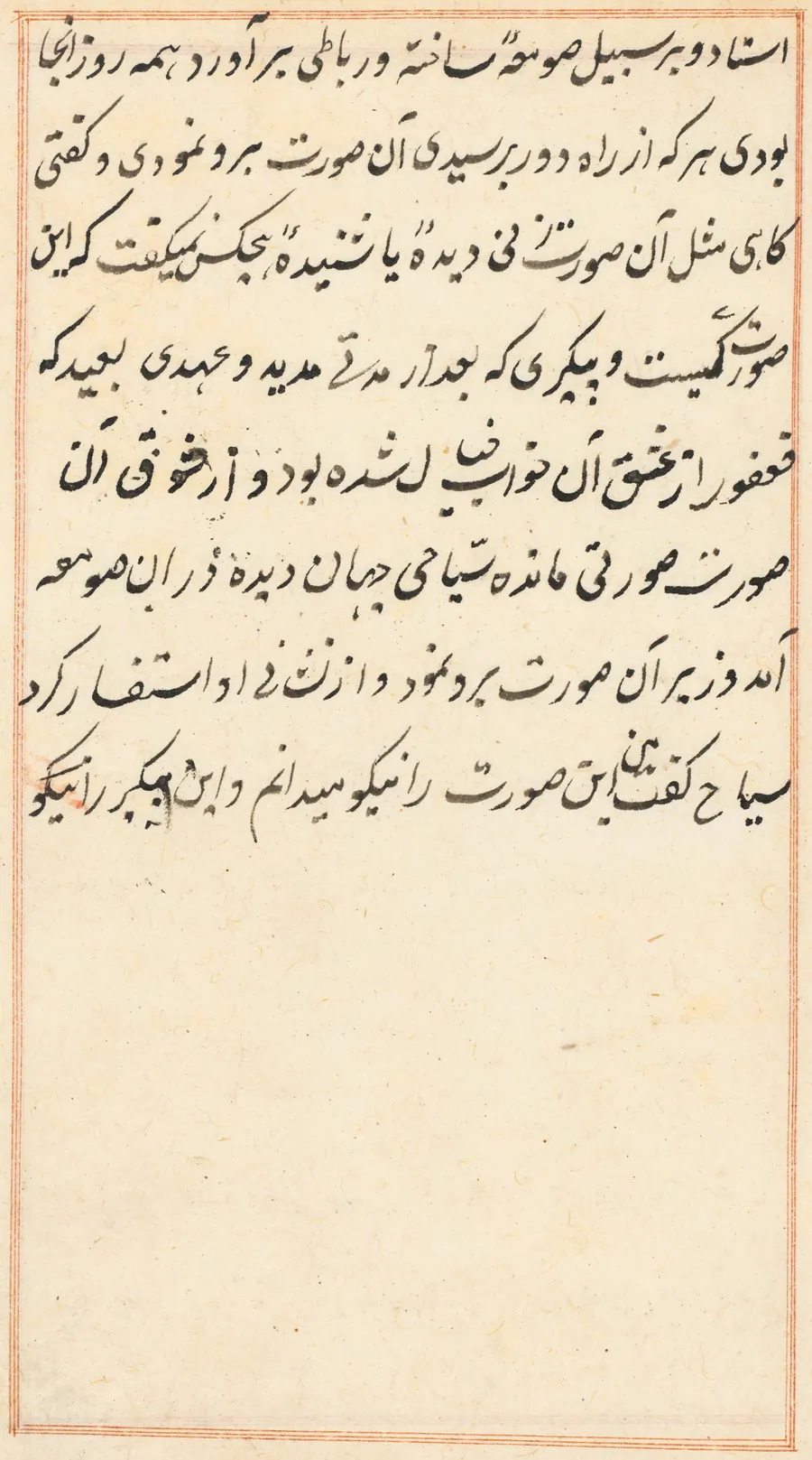Page from Tales of a Parrot (Tuti-nama): text page
