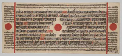 Text, Folio 41 (verso), from a Kalpa-sutra
