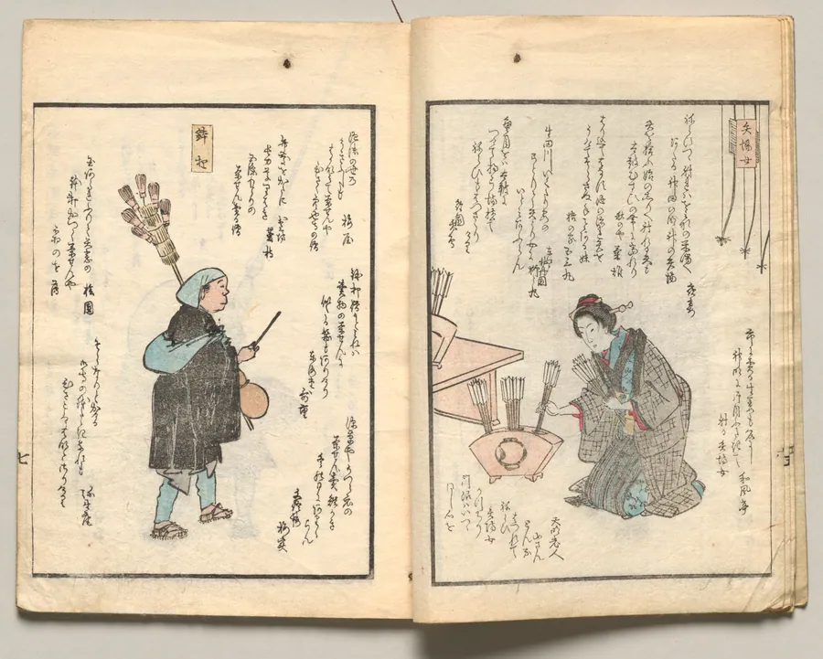 Spread Seven from Volume Four of People of Japan in Light Verse (Kyōka) by Utagawa Hiroshige